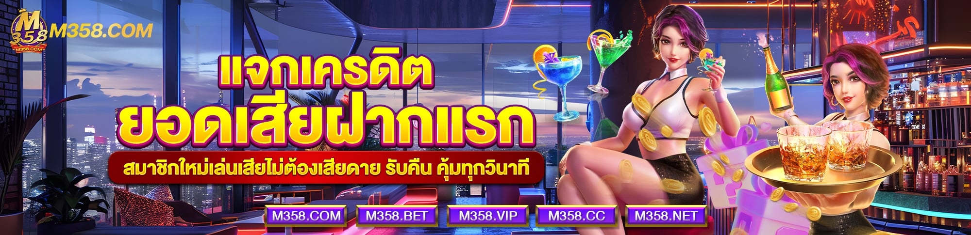 banner20250701035607093